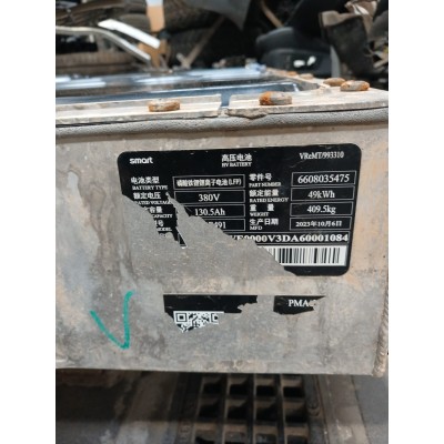 Bateria – SMART #3